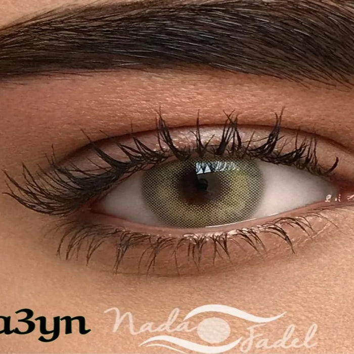 Nada Fadel - Ain